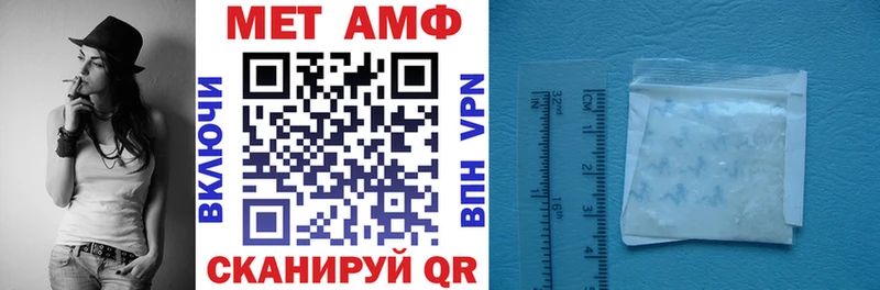 Купить закладки  Змеиногорск  АМФЕТАМИН 97% 