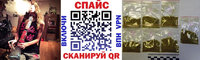 Бутират Butirat  Купить где  Змеиногорск 