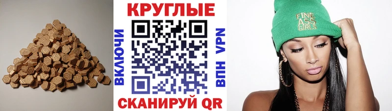 Купить закладки  Змеиногорск  Ecstasy Philipp Plein 