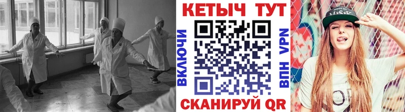 Кетамин ketamine  Купить где  Змеиногорск 
