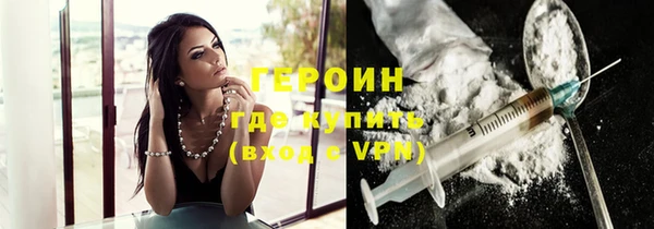 дистиллят марихуана Кодинск