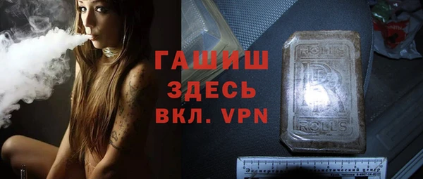 ГАЛЛЮЦИНОГЕННЫЕ ГРИБЫ Козловка