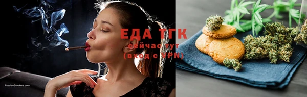 дистиллят марихуана Кодинск