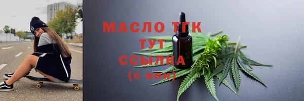 дистиллят марихуана Кодинск