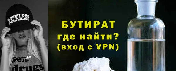 ГАЛЛЮЦИНОГЕННЫЕ ГРИБЫ Козловка