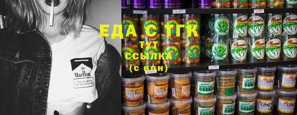 дистиллят марихуана Кодинск