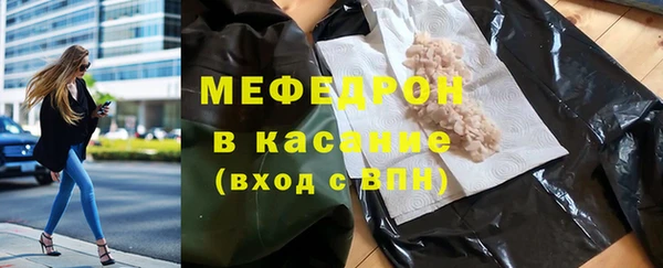 ГАЛЛЮЦИНОГЕННЫЕ ГРИБЫ Козловка