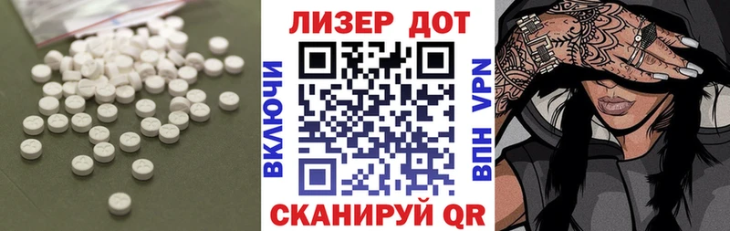 Купить закладки Змеиногорск ЛСД экстази кислота