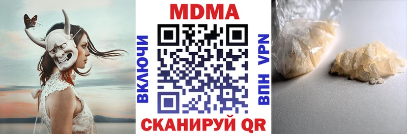 МДМА Molly  Купить  Змеиногорск 