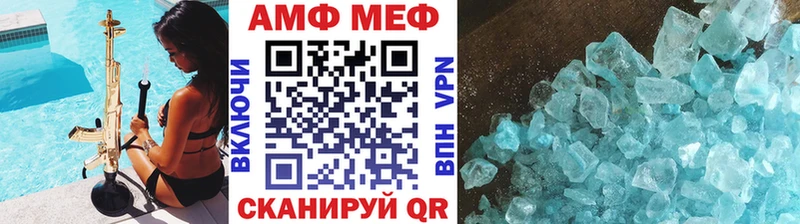 Купить где  Змеиногорск  Первитин винт 