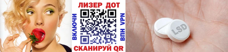 Купить где  Змеиногорск  Наркотические марки 1,8мг 