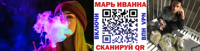 Купить закладки  Змеиногорск  МАРИХУАНА OG Kush 